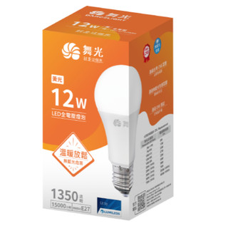 舞光☆Dancelight居家用燈泡 LED 12W 黃光