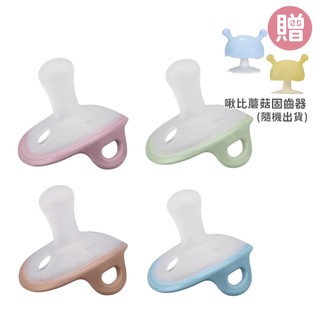 【贈蘑菇固齒器】mombella 啾比蘑菇安撫奶嘴附收納盒(多款可選)【麗兒採家】