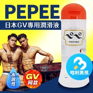 PEPEE【台灣現貨】 日本片場最常出現的愛用款水性潤滑液 50ml/360ml (216017)(23090010)