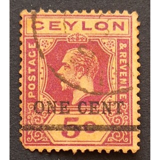斯裡蘭卡郵票 1918 Ceylon King George V Stamps (LK002)