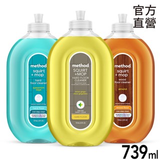 method美則 地板保養清潔劑739ml 木質地板保養 各式地板 超耐磨地板 塑膠地板 拋光石英磚 漂亮家居設計家