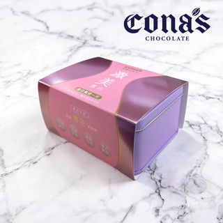 【Cona's妮娜巧克力】激美黑巧克力 (36入/盒)