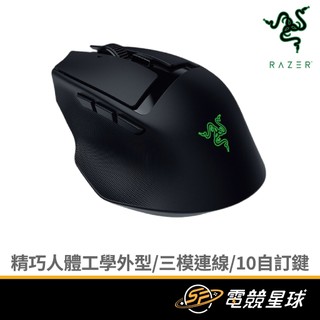 RaZER 雷蛇 Basilisk Mobile 黑 巴塞利斯蛇 三模連線 電競 滑鼠