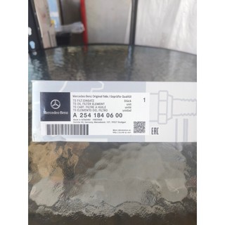 M-Benz賓士 原廠 M254 機油濾芯 A2541840600(新料號)A2541840100(原料號)
