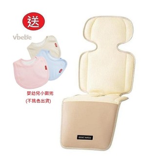 BEBE AMICO 北極狐極地智能風扇涼感墊天絲(推車涼墊/汽座涼墊)(BAA200.14米)2980元+送小圍兜