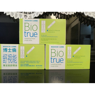 博士倫舒視能單支裝舒潤液 30支裝x0.5ml