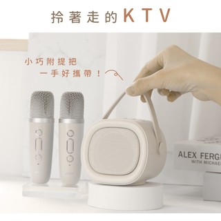 含稅一年原廠保固KINYO手提卡啦OK充電式藍芽5.3雙無線K歌麥克風音箱喇叭音響(KY-2024)