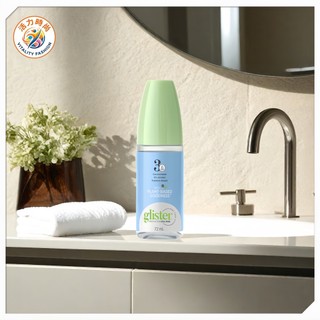 🌈【台灣門市代購】安麗Amway glister 多效濃縮漱口水72ml 隔日到貨 素人實測 好物囤貨 超高評價 現貨
