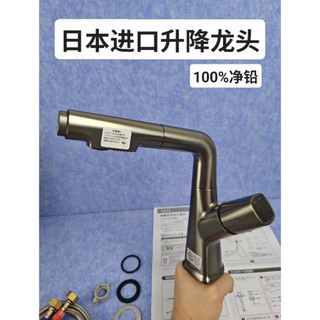 日本進口TOTO洗手盆面盆可抽拉水龍頭台盆全銅可旋轉衛生間家用洗漱臺 原裝進口全銅抽拉式，含銅量80%+，淨鉛出水，除氯
