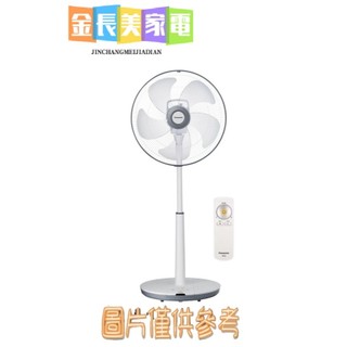 長美 Panasonic《全新現貨特價品》國際電風扇 F-S16LMD 16吋DC直流馬達(因材積限制關係，請單台下單)