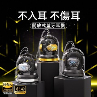 台灣隔日達 RGB電競無線藍芽耳機 適用蘋果iPhone/安卓等藍芽裝置 電競耳機 無線耳機 藍牙耳機 遊戲耳機 立體聲