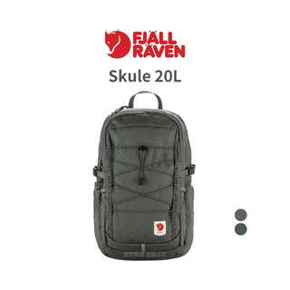 Fjallraven 小狐狸 Skule 20 背包