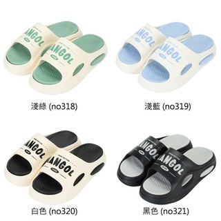 KANGOL 休閒拖鞋 厚底拖鞋 男款 66251622