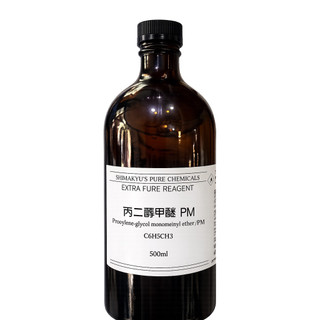 PM丙二醇甲醚 PM