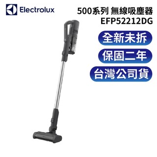 伊萊克斯 500系列 無線吸塵器 EFP52212DG