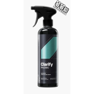 (看看蠟)CARPRO Clarify PH2OBIC 500ml(CARPRO玻璃清潔潑水劑)