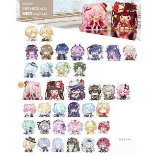 『NICE2場後通販』香港YubaUdon繪師 二創 崩壞：星穹鐵道&原神＆葬送芙莉蓮 5cm無邊飯友