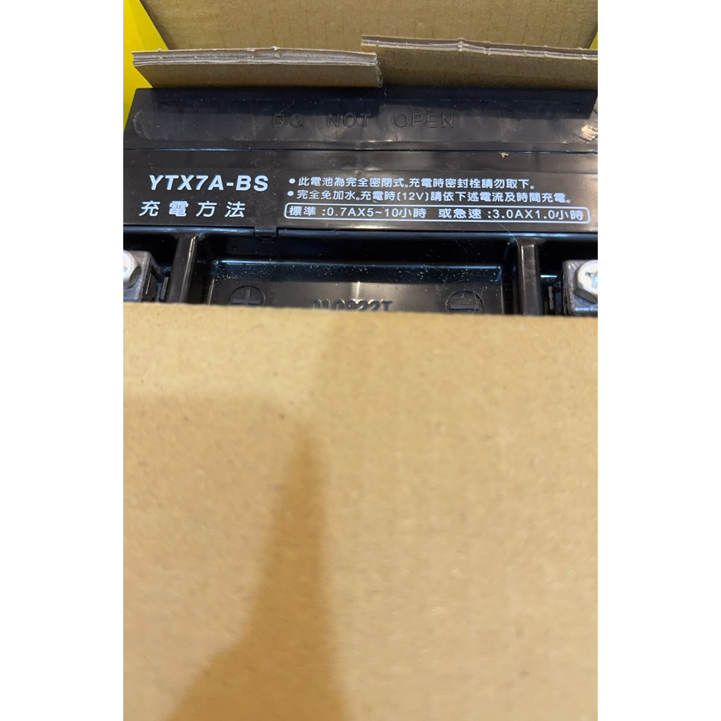 （正廠電瓶）湯淺 YUASA YTX7A-BS 7號電池 電瓶 舊勁戰 活力 奔騰 豪邁 GP 125 7A已注液