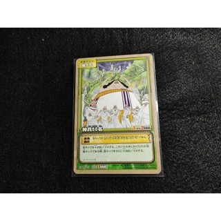 2004 海賊王 Bandai One Piece Card Game 收藏卡 遊戲卡(ES-W25)