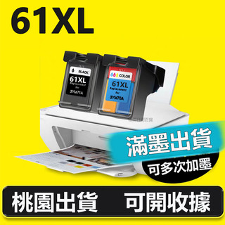 HP 61 可填充墨水匣 HP 61XL 環保墨水匣 HP 1050 2000 2050 3000 3050 4630