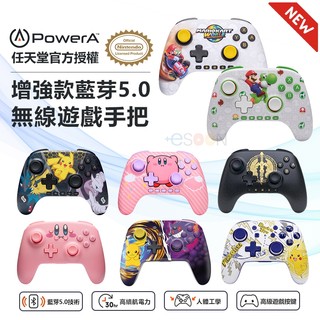 PowerA NS Switch 2 無線遊戲手把【現貨 免運】任天堂官方授權 皮卡丘 寶可夢 瑪利歐 卡比 控制器