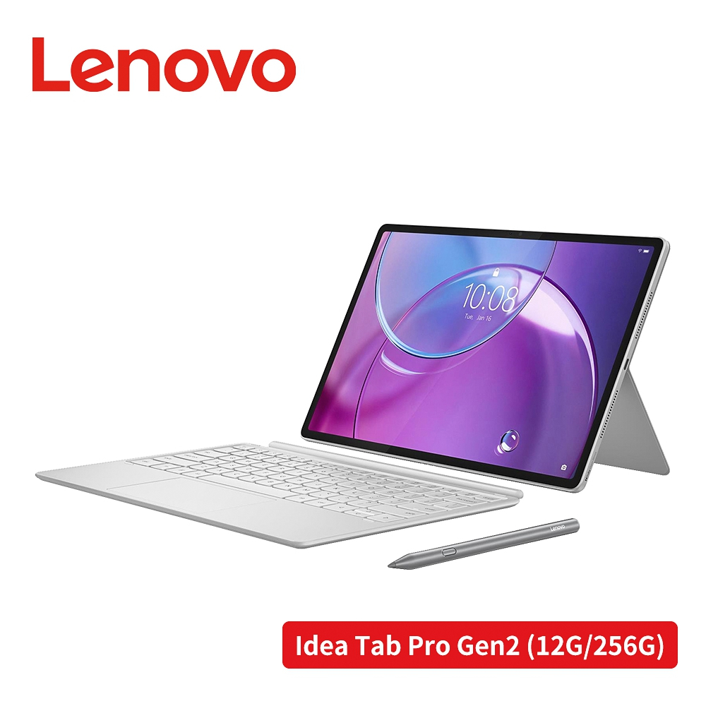 Lenovo 聯想 Idea Tab Pro Gen 2 TB390FU 12G/256G WiFi版 13吋平板電腦
