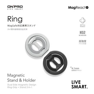 ONPRO RING 2 in 1 磁吸指環手機支架-黑鈦 / 銀鈦