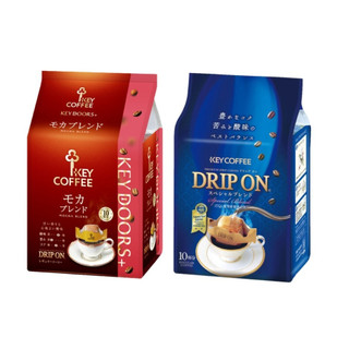 【KEY COFFEE】(摩卡/特級)綜合濾掛研磨咖啡（10入）隨身包(滴漏式/耳掛式)美式咖啡 黑咖啡