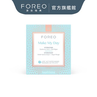 FOREO UFO日間潤澤保濕面膜 7片裝 (官方旗艦館)