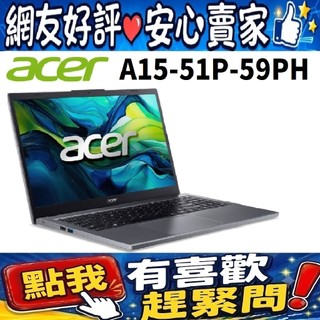 acer Aspire A15-51P-59PH 灰 Core 5-120U 512G SSD