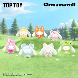 【數位公道伯】現貨 大耳狗動物派對系列毛絨掛件 盒玩 TOPTOY 三麗鷗 大耳狗 確認款 公司貨