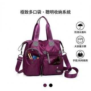 【KUKUMALU馬鈴鼠】台灣現貨秒發隔日達 休閒包男女 新款大容量多口袋手提單肩包 時尚休閒包 加厚牛津布旅行包