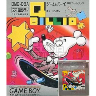 Gameboy GB 日版 裸卡 現貨-Q 方塊大戰 Q Billion
