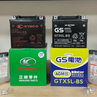 【免運】現貨 GS 電瓶 光陽 原廠電池 GS統力 5號 電瓶 機車用電池 KTX5L-BS GTX5L-BS 機車電瓶