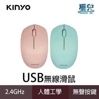 KINYO 耐嘉 USB無線滑鼠 GKM-910 USB 2.4GHz 滑鼠 1600 DPI 無聲按鍵 手感舒適
