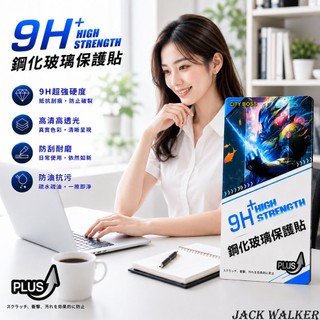 CITY BOSS 滿版 玻璃貼 iPhone 8 7 Plus SE3 SE2 螢幕保護貼 旭硝子 2.5D 全膠