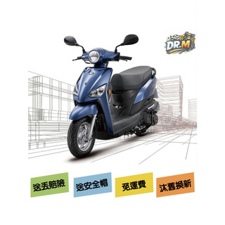 光陽機車 KYMCO- Laddi 樂迪 115 鼓煞(2026年全新機車/新上市)贈丟車賠車險Dr.Mo⎃