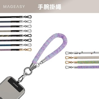 MAGEASY Wrist Strap｜8.3mm 手腕掛繩組（Apple / Android 適用）