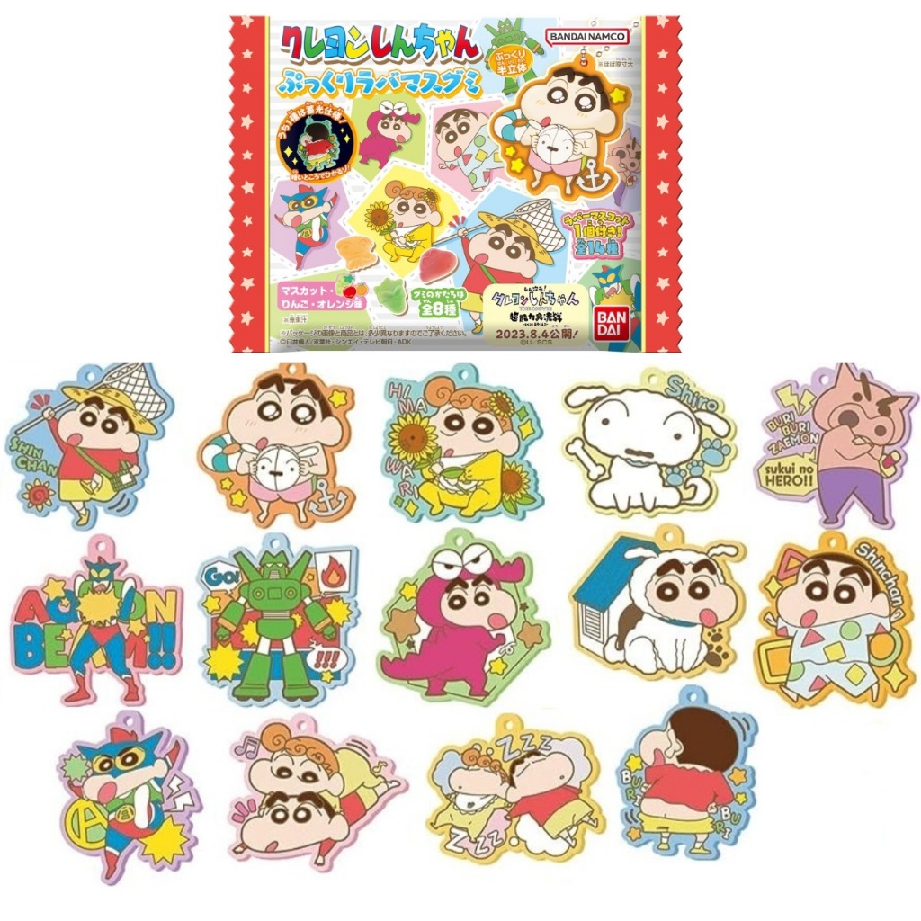 單售吊飾❣日本限定正版蠟筆小新食玩鑰匙圈立體小吊飾掛飾小新小白小葵動感超人睡衣小新鋼達姆機器人不理不理左衛門肥嘟嘟左衛門