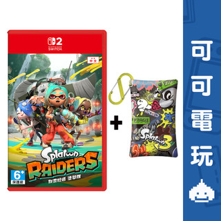 任天堂 Switch2 NS2《斯普拉遁 塗擊隊》中文版 漆彈 斯普拉遁 Splatoon 射擊 漆彈外傳【可可電玩】