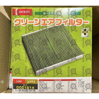 DENSO PRIUS 4 冷氣濾網 Camry RAV4 DCC1014 空調 過濾 豐田 ZVW60 ZVW65