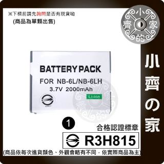 Canon PowerShot S95 IXY Digital 25IS IXUS 105 NB-6L 小齊1