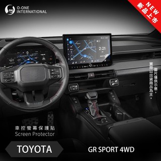 TOYOTA RAV4 GR SPORT 中控螢幕 霧面抗指紋保護貼『Car螢膜PRO』 頂級原料OSPPF 不留指紋