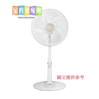 ◎金長美◎ 聲寶電扇 SK-FD14KD/SKFD14KD 14吋遙控微電腦DC直流馬達立扇(因材積限制關係，請單台下單