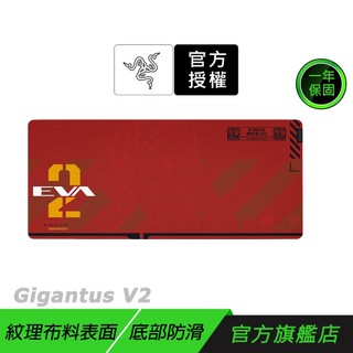 Razer 雷蛇 Gigantus V2 巨甲蟲 滑鼠墊 XXL EVA聯名 編織紋理 電競滑鼠墊 鼠墊