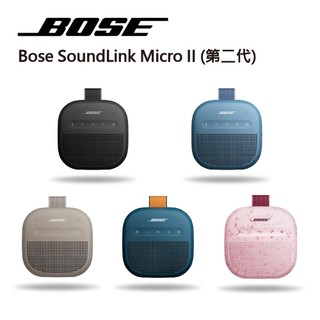 公司貨【BOSE】SoundLink Micro II (第二代) IP67 防水防塵 迷你可攜式藍芽喇叭 藍芽揚聲器