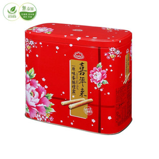 喜年來蛋捲禮盒(原味/芝麻)512公克(隨貨附贈紙提袋)