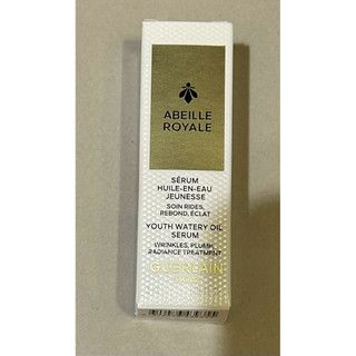GUERLAIN 嬌蘭 皇家蜂王乳平衡油精華5ml 2028/5