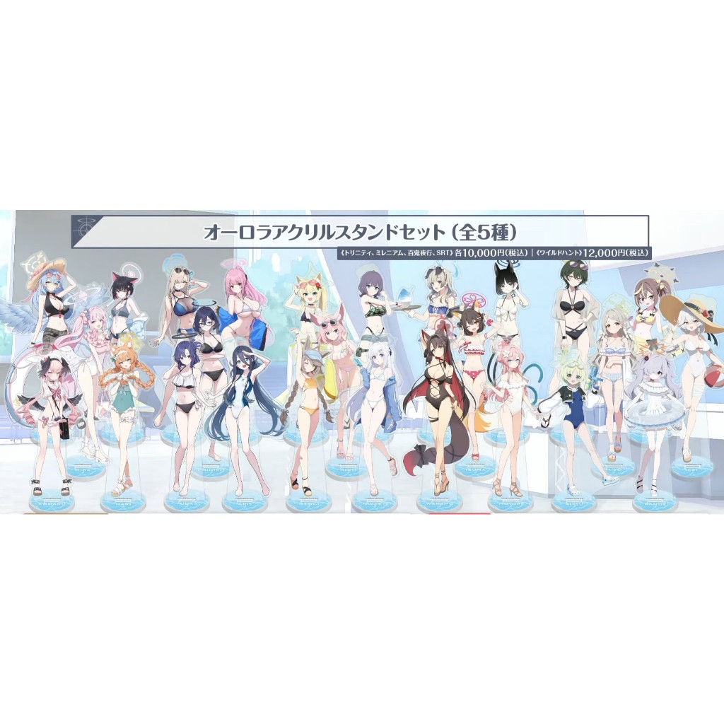 【WAT預購】蔚藍檔案 Blue Archive 日本限定 C108 彌香 瑪麗 小春 千紗 美彌 明日奈 優香 愛麗絲