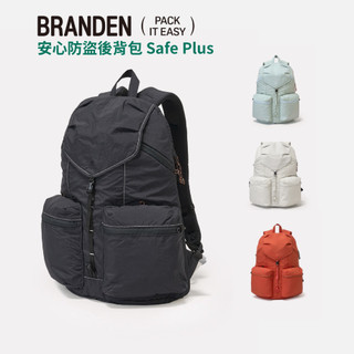 官方授權正品 現貨 韓國 Branden 防盜後背包 Safe Plus 旅行背包 多隔層設計 16吋 筆電包 防潑水